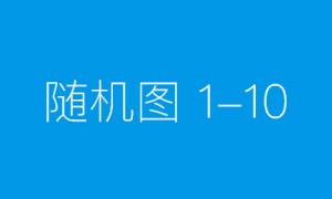 乘“数智”新机 促融合发展
